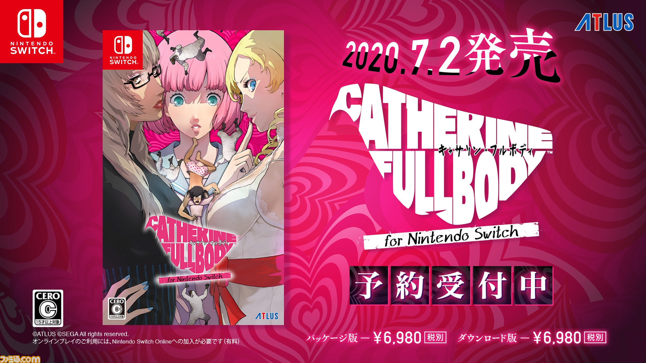 キャサリン フルボディ スイッチで7月2日発売決定 キャサリンの新ボイスに花澤香菜 竹達彩奈 井上麻里奈が追加 ゲーム エンタメ最新情報のファミ通 Com