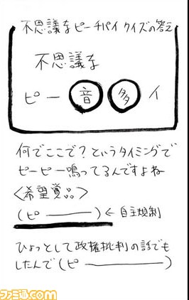 20022701