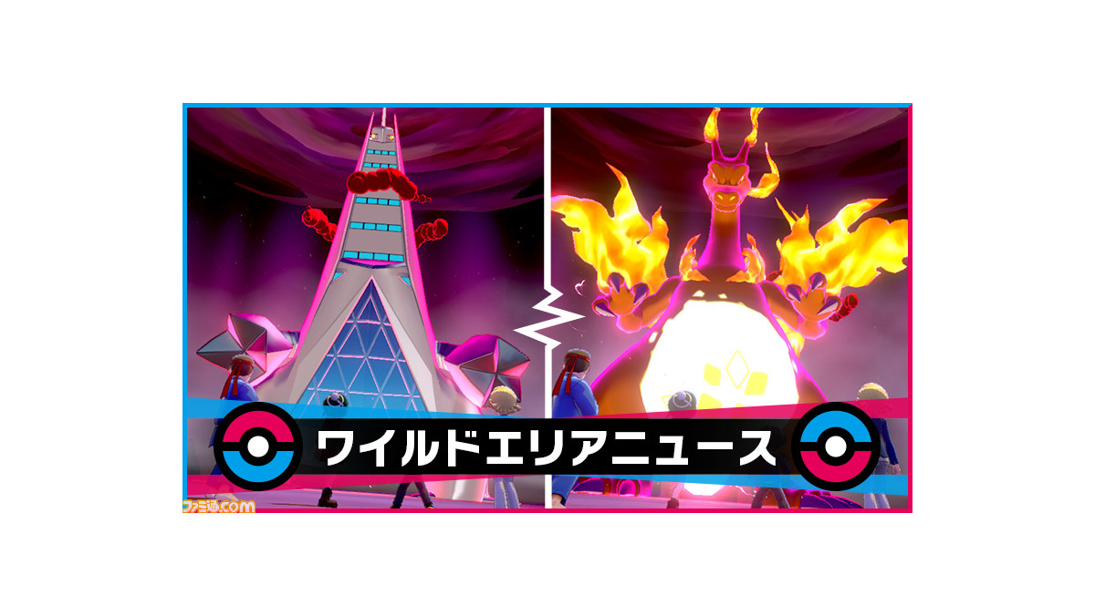 マックス ダイ リザードン キョ