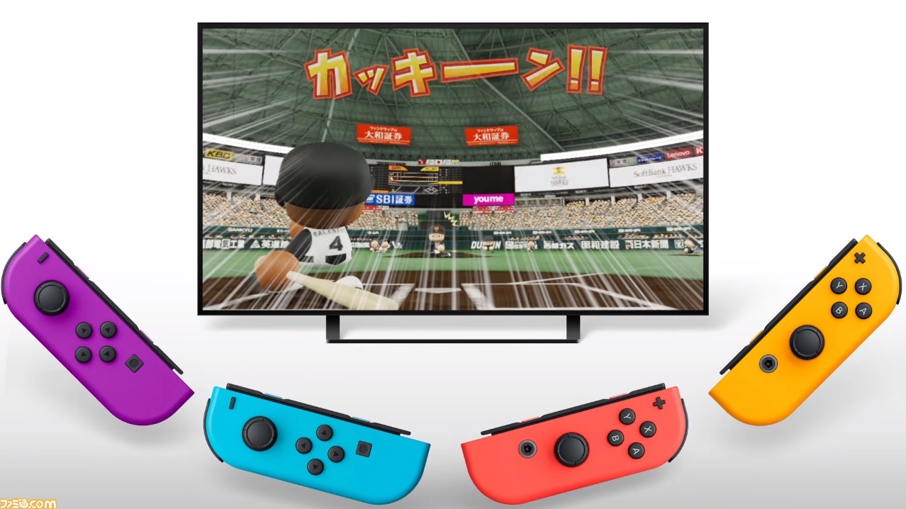 eBASEBALLパワフルプロ野球2020 Switch スイッチ