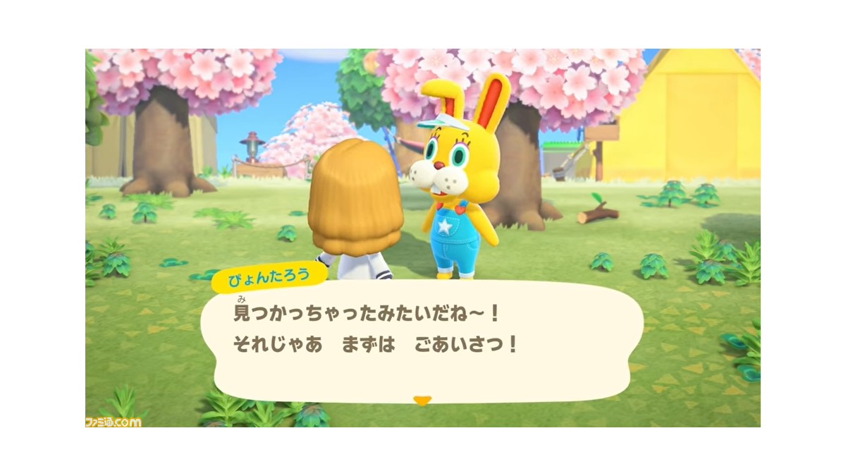 あつまれ どうぶつの森 イースターのお祭りが4月1日より開催 4月下旬には無料アップデートも Nintendo Direct Mini ファミ通 Com あつまれ どうぶつの森 イースターのお祭りが4月1日より開催 4月下旬には無料アップデートも Nintendo Direct Mini ファミ通 Com
