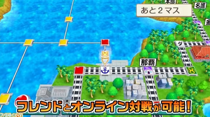 スイッチ『桃太郎電鉄』はフレンドとのオンライン対戦（セーブも可能）に対応！ 発売は2020年冬に決定【Nintendo Direct mini