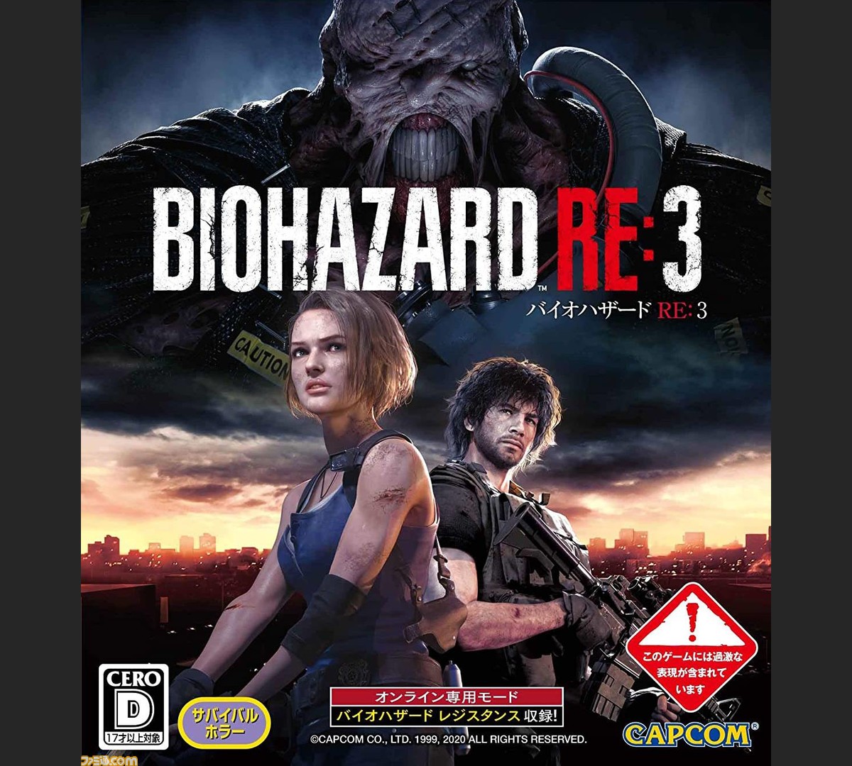 今週発売のゲームソフト一覧 バイオハザード Re 3 が4月3日 金 に発売 年3月30日 4月5日 ファミ通 Com
