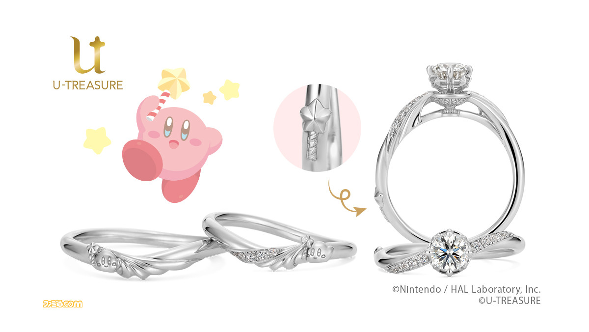 星のカービィ 初のブライダルリング 夢の泉 をモチーフにした婚約指輪と スターロッド を持つカービィがデザインされた結婚指輪が発売 ゲーム エンタメ最新情報のファミ通 Com