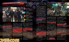 『バイオハザード RE:3』いますぐプレイに役立つ情報満載! 開発陣のスペシャル座談会もアリ【先出し週刊ファミ通】_02