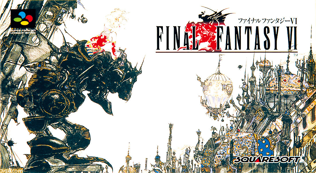 FF6』がスーパーファミコンで発売された日。細緻を極めたドット絵はもはや芸術の域に達した作品【今日は何の日？】 - ファミ通.com