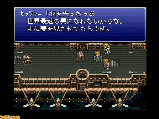 Ff6 がスーパーファミコンで発売された日 細緻を極めたドット絵はもはや芸術の域に達した作品 今日は何の日 ファミ通 Com