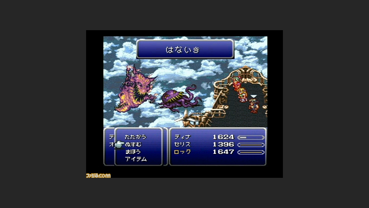 Ff6 がスーパーファミコンで発売された日 細緻を極めたドット絵はもはや芸術の域に達した作品 今日は何の日 ファミ通 Com