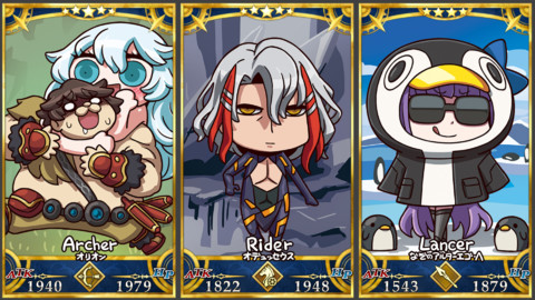 Fgo エイプリルフール21アプリ Fatefo 新規イラスト一覧 オリュンポスサーヴァントからガラテアまで29騎を一挙紹介 ファミ通 Com Fgo エイプリルフール21アプリ Fatefo 新規イラスト一覧 オリュンポスサーヴァントからガラテアまで29騎を一挙紹介 ファミ通 Com