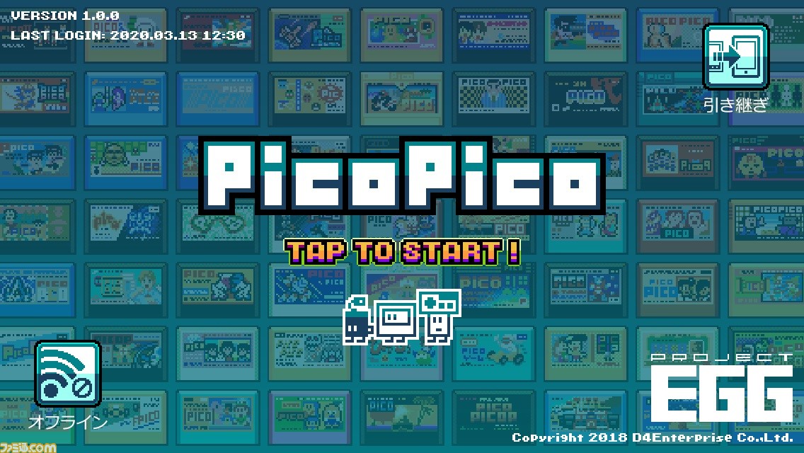 レトロゲームをプレイ シェアできるアプリ Picopico ピコピコ が年内に配信予定 ファミ通 Com