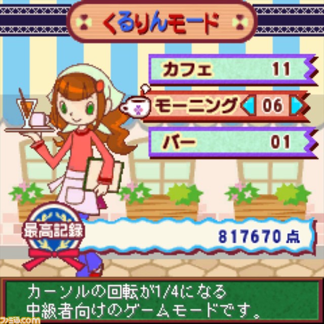 “G-MODE アーカイブス”プロジェクトが始動。フィーチャーフォンの人気作がスイッチで遊べる!_09