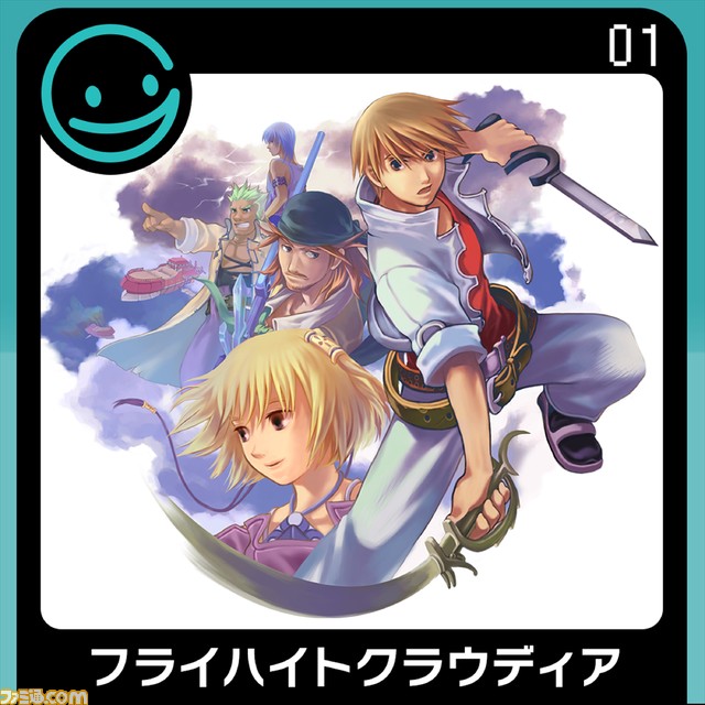 G mode アーカイブス