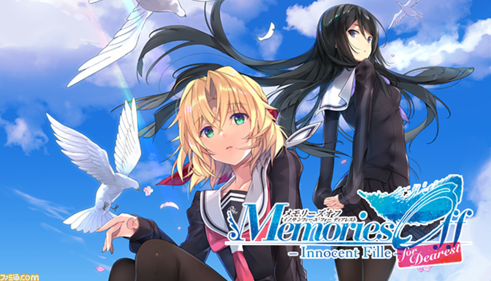 『メモリーズオフ -Innocent Fille-』Steam版発売！ ファンディスクがセットになった“ダブルパック”を予約購入ならサントラが特典に