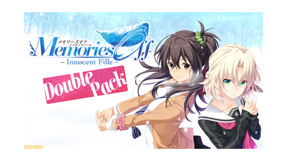 メモリーズオフ -Innocent Fille-』Steam版発売！ ファンディスクが