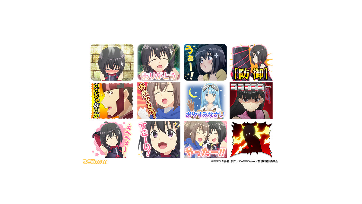 防振り アニメ 痛いのは嫌なので防御力に極振りしたいと思います のlineスタンプ Line着せかえが登場 ファミ通 Com 防振り アニメ 痛いのは嫌なので防御力に極振りしたいと思います のlineスタンプ Line着せかえが登場 ファミ通 Com
