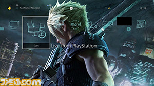 『FF7 リメイク』まだ間に合う予約特典は? コチョコボ、サボテンダーなどの召喚マテリアDLC、PS4テーマなど_09