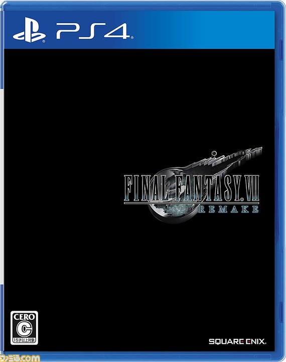 パンチホールカメラ 【新品 未使用品】PS4 FF7 リメイク 本体同梱版 500GB - www.gorgas.gob.pa