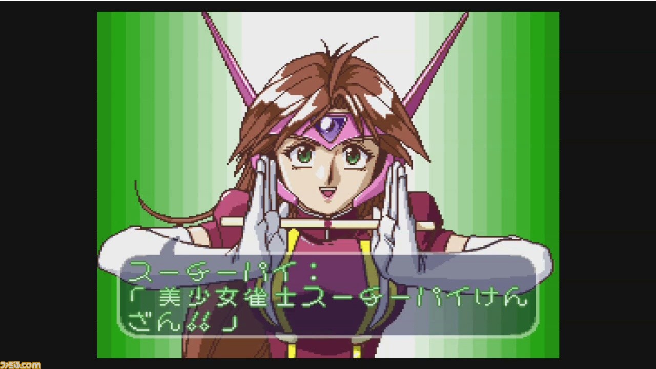 本日はスーチーパイの日 なぜ今日がちょっぴりエッチな麻雀ゲームにちなんだ記念日なのか 今日は何の日 ゲーム エンタメ最新情報のファミ通 Com