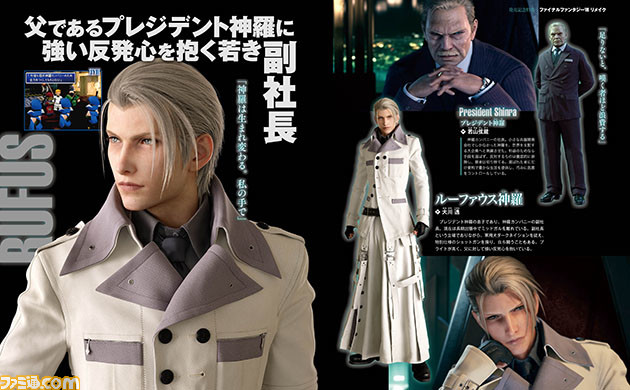 『FF7 リメイク』をプレイする前に知っておきたい事前情報を総まとめ! クラウド役の櫻井孝宏さんインタビューも【先出し週刊ファミ通】_03