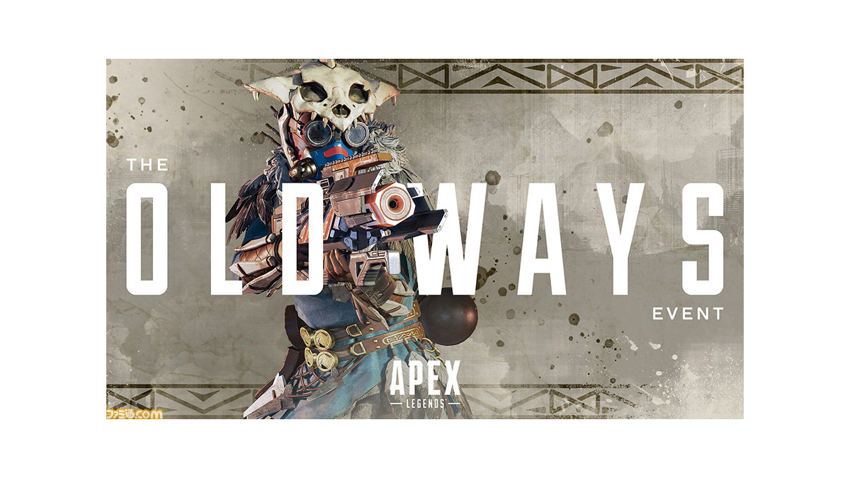 Apex Legends 期間限定イベント 古の理 の新トレーラーが公開 ブラッドハウンド をフィーチャーしたマップの全貌が明らかに ゲーム エンタメ最新情報のファミ通 Com