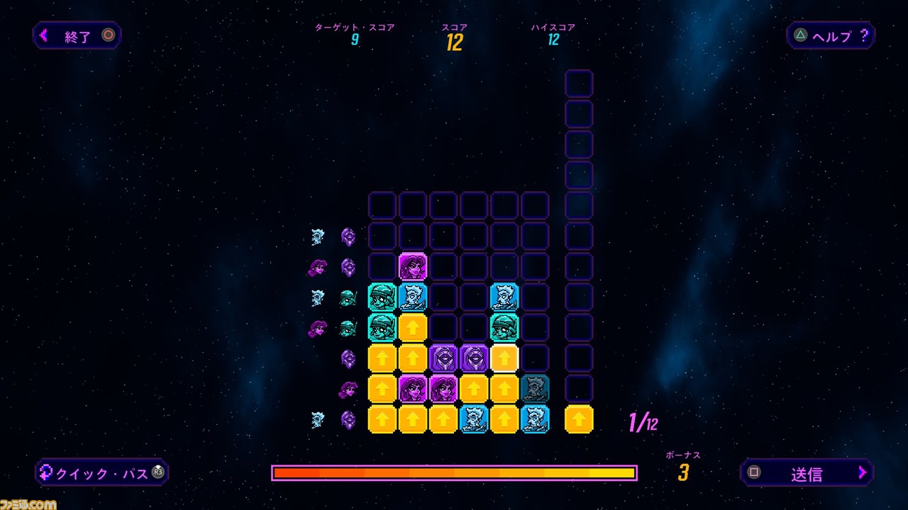 ボーダーランズ3』に、現実の科学研究を支援するゲーム内ゲームが登場