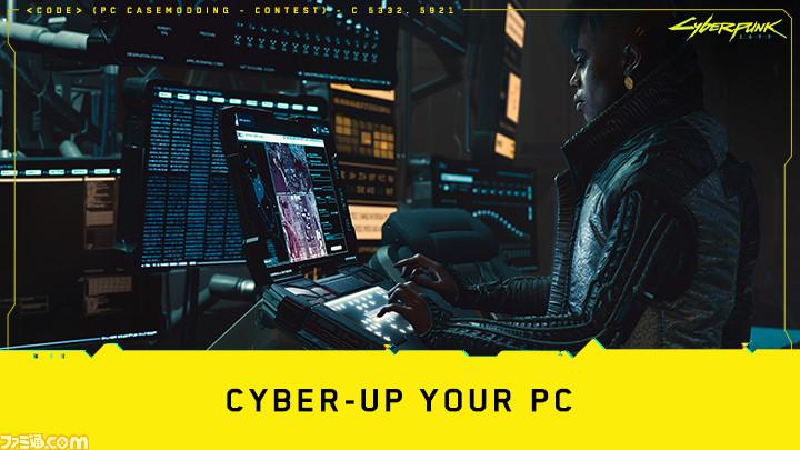サイバーパンク77 公式pcケース改造コンテスト開催 入賞作品はプロのクリエイターが実際に製作 ファミ通 Com