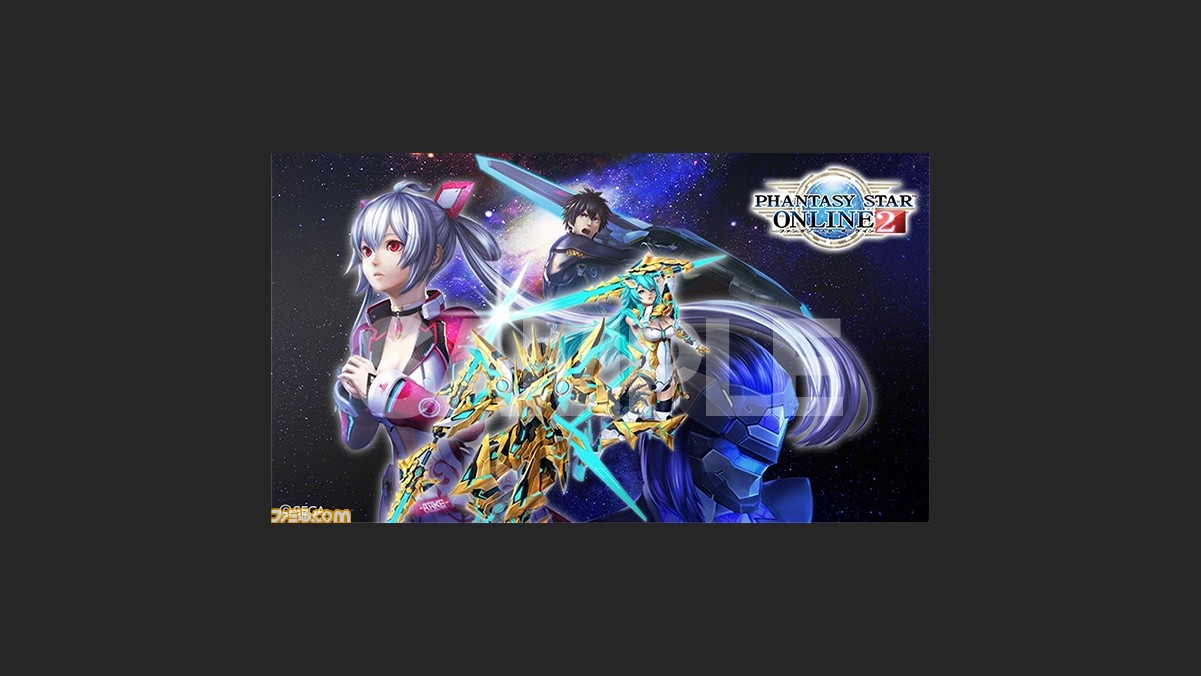 Pso2 エピソード6 デラックスパッケージ の店舗別特典が公開 パスケースやタペストリーなど魅惑のグッズがずらり ファミ通 Com