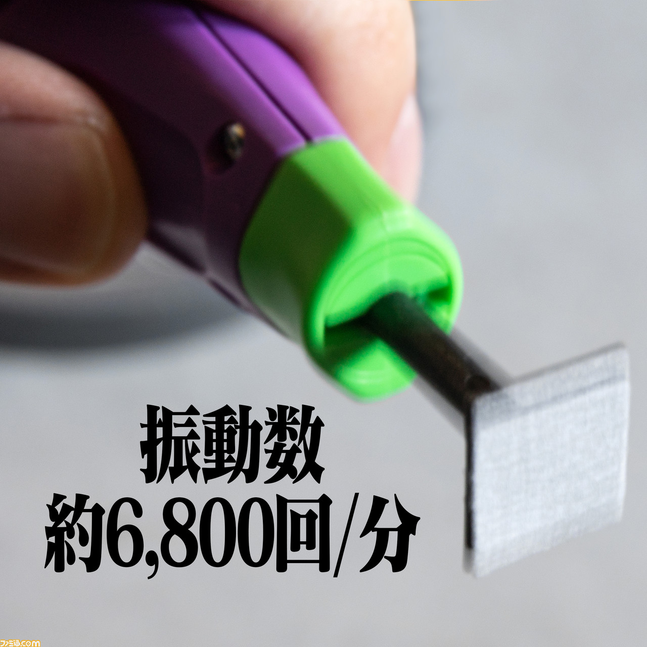 エヴァ初号機カラーの ペンサンダー 電動ヤスリ 4月24日発売 Nervロゴや初号機のナンバリングマークがかっこいい ゲーム エンタメ最新情報のファミ通 Com