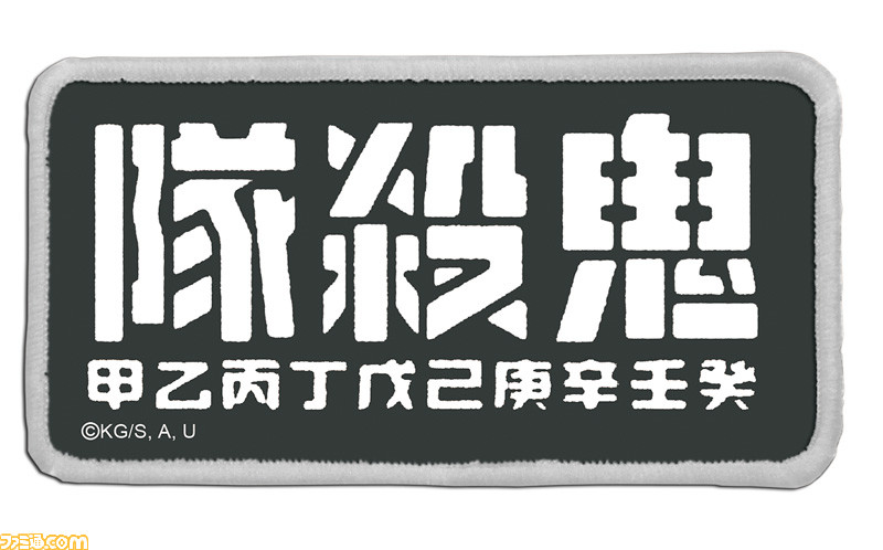 鬼滅の刃』新グッズが10種登場！ よく見ると禰豆子が隠れているアロハ 