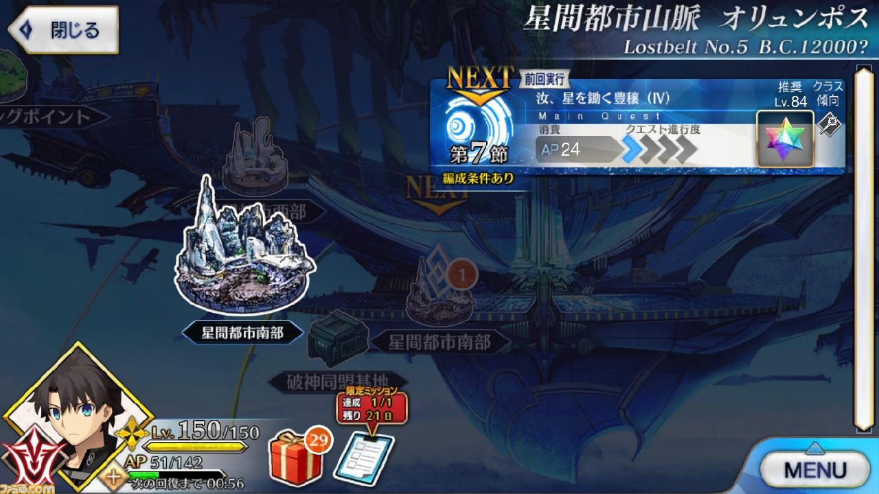 ポケモンクエスト 伝説の間 最高のイラストと図面 ポケモンクエスト 伝説の間 最高のイラストと図面