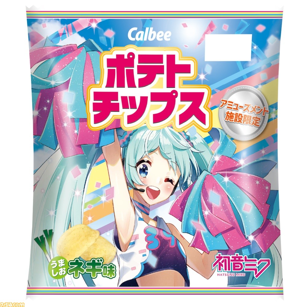 初音ミク カルビーコラボの ポテトチップス うま塩ネギ味 が4月下旬よりゲームセンターに登場 桜木蓮氏描き下ろしの限定パッケージがかわいい ゲーム エンタメ最新情報のファミ通 Com