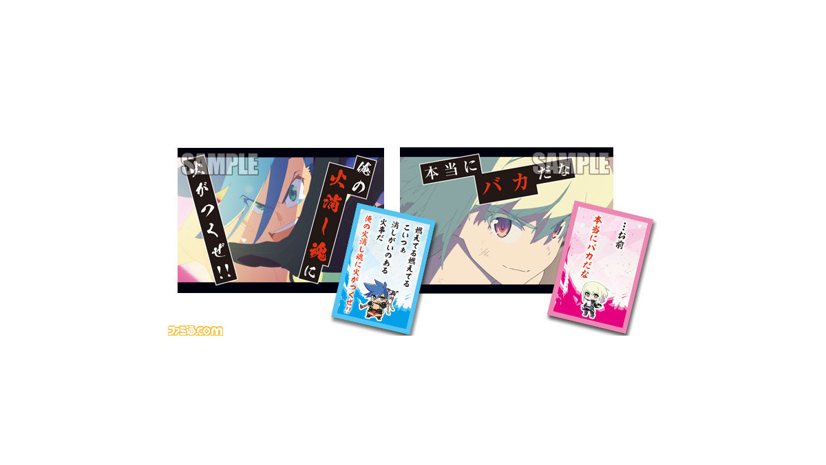 プロメア 公開1周年 名言を詰め込んだ 声に出して詠みたい プロメア名言かるた が5 24発売決定 ファミ通 Com プロメア 公開1周年 名言を詰め込んだ 声に出して詠みたい プロメア名言かるた が5 24発売決定 ファミ通 Com