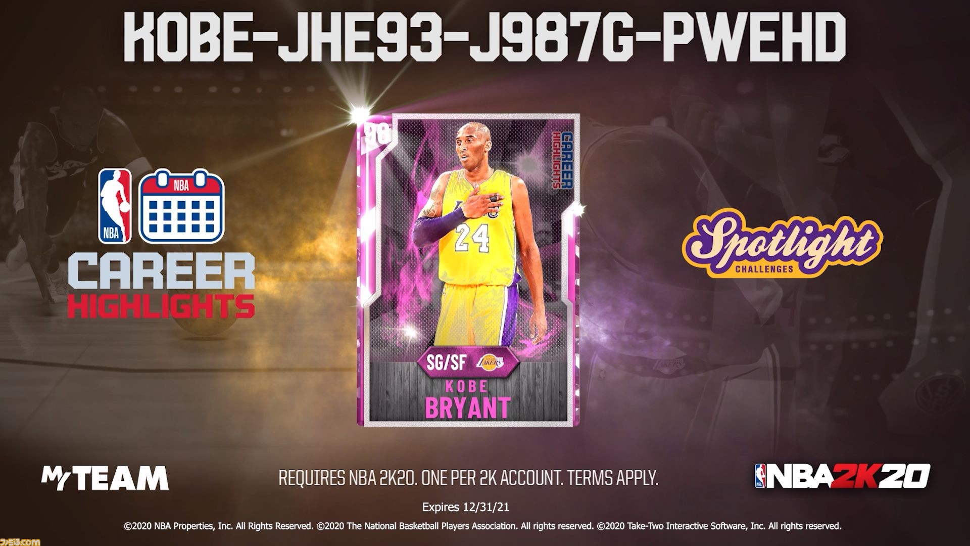 Nba 2k コービー ブライアントさんの引退試合を記念した Myteam Mode 用のカードと スポットライトチャレンジが配信 ファミ通 Com