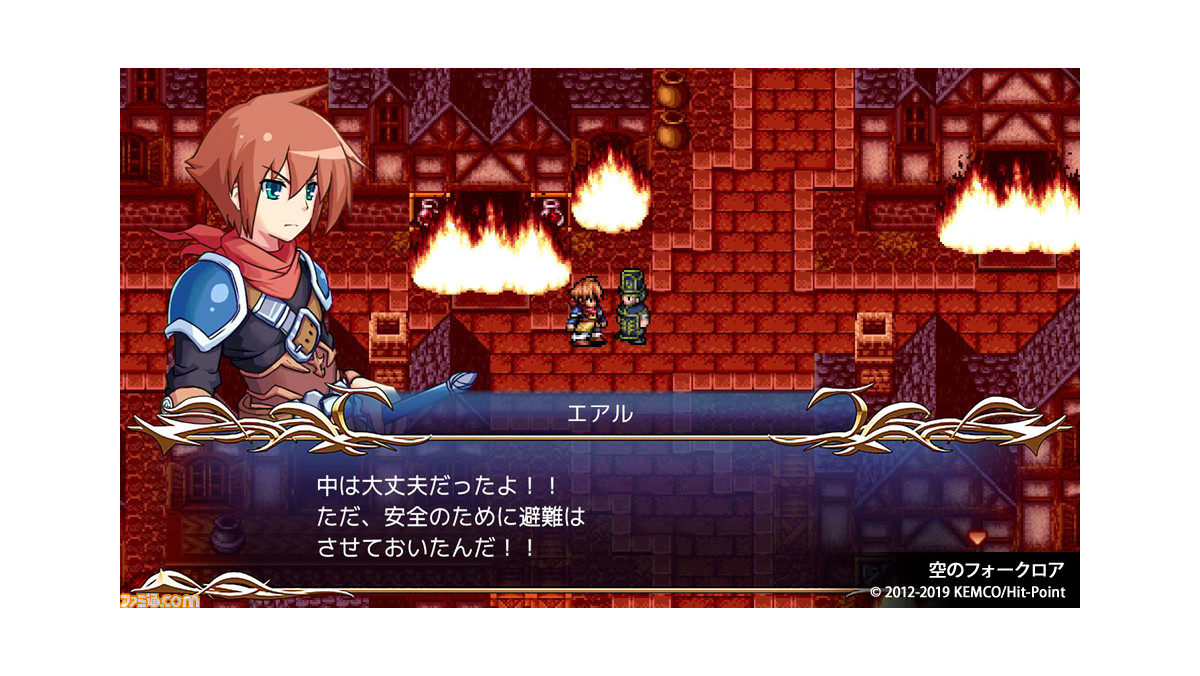 クロノスアーク などrpg4タイトルが1本で遊べる ケムコrpgセレクション Vol 4 がps4で7月30日に発売決定 ファミ通 Com