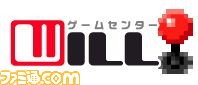 ゲーセン支援チャリティキーホルダーが近日販売。新型コロナウイルスの影響に対する継続支援として_01