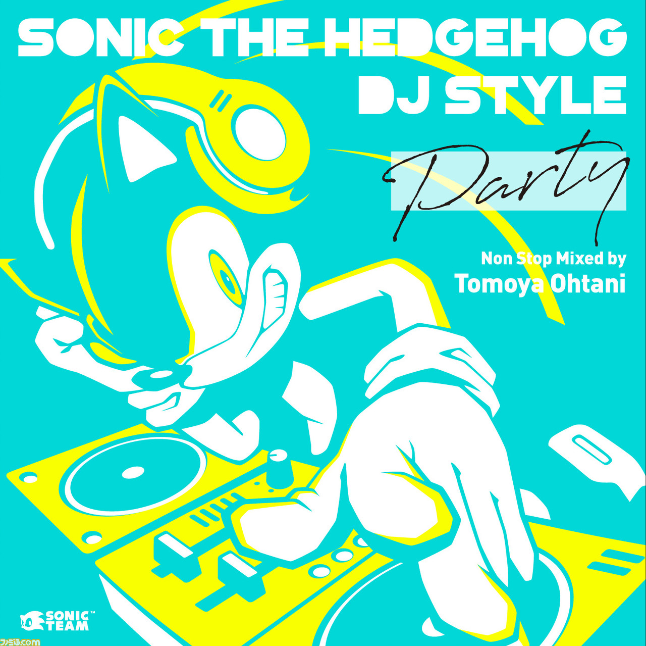 ソニック 全33曲ノンストップdjミックスアルバム第1弾 Sonic The Hedgehog Dj Style Party が6月17日に発売決定 ファミ通 Com