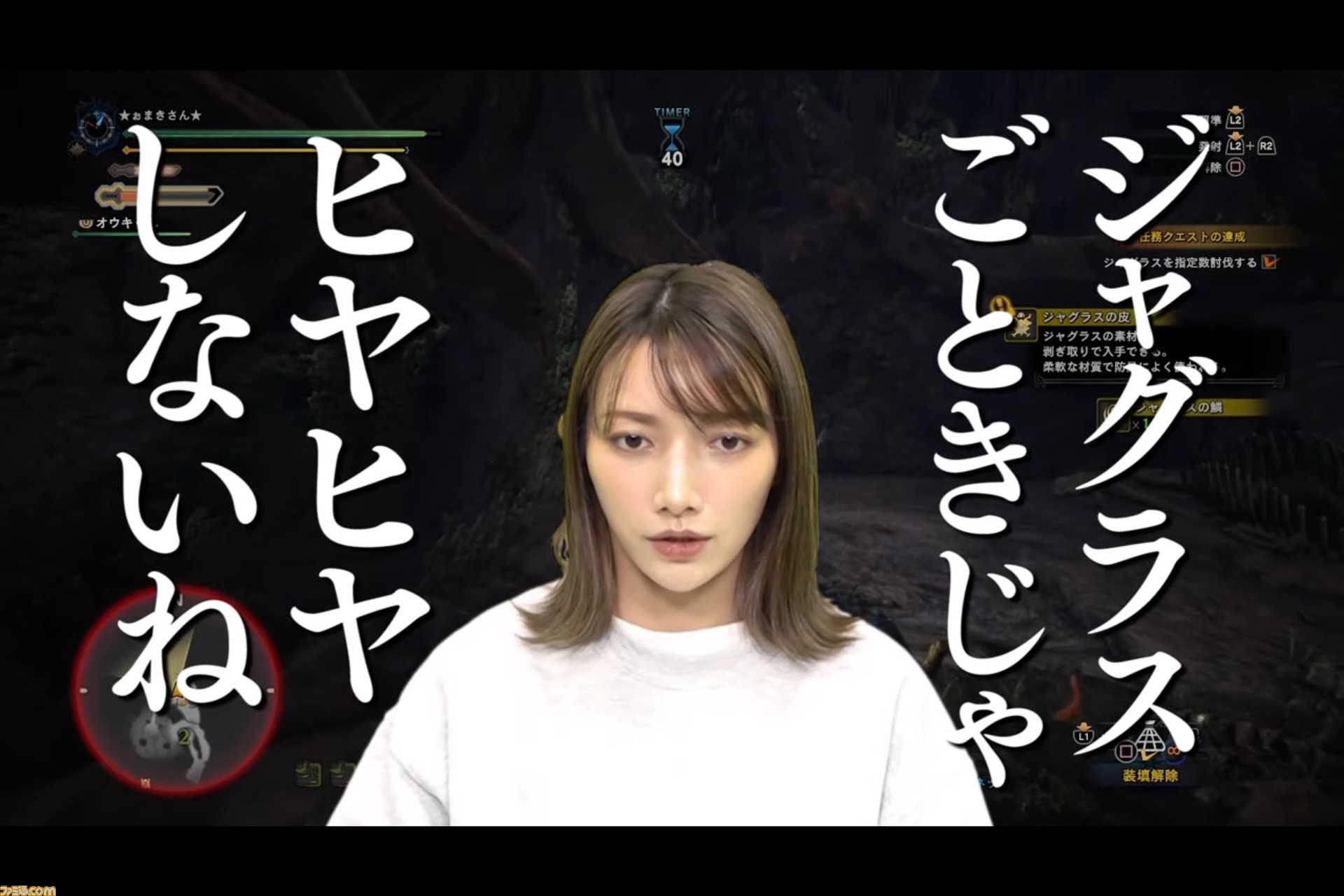 後藤真希さんがゲーム実況チャンネル ゴマキのギルド を開設 モンハン ワールド をプレイ ファミ通 Com 後藤真希さんがゲーム実況チャンネル ゴマキのギルド を開設 モンハン ワールド をプレイ ファミ通 Com