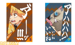 アニメ『鬼滅の刃』“ぷっちょ”桃サイダー味が登場！ 全国の