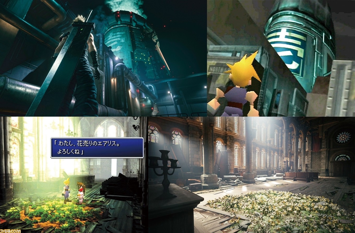 Ff7 リメイク 美しく生まれ変わったミッドガルやウォール マーケットをオリジナル版との比較画像とともに紹介 ファミ通 Com