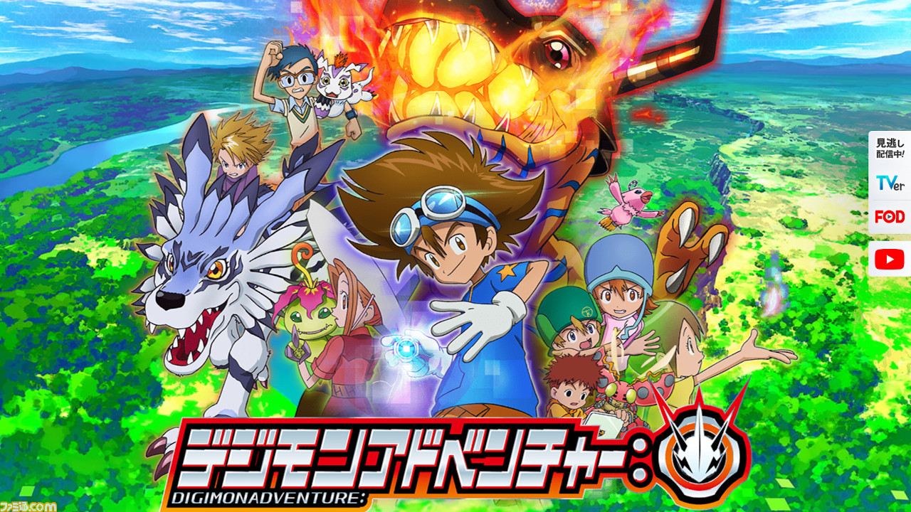 2話にしてオメガモン登場 デジモンアドベンチャー 第2話 太一たちがアルゴモンに大苦戦 ファミ通 Com