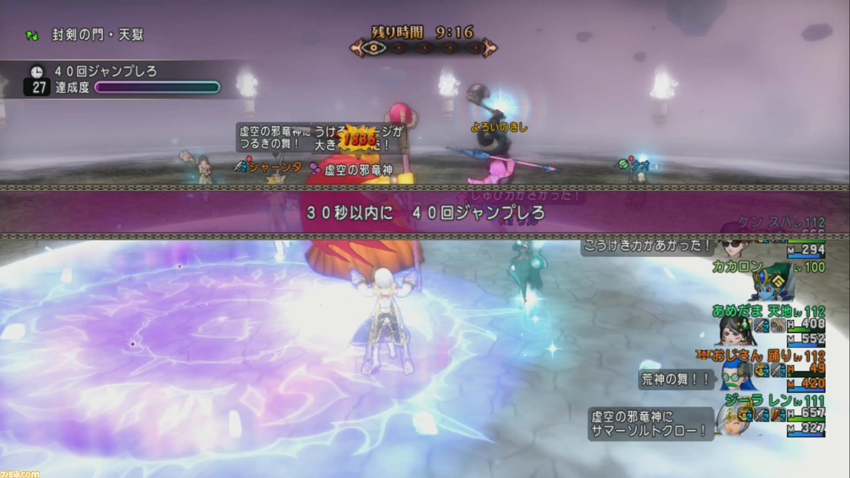 ドラゴンクエストx オンライン プレイ日記 天獄で戦神のベルトを集めるために10連戦やってみた 第276回 ファミ通 Com ドラゴンクエストx オンライン プレイ日記 天獄で戦神のベルトを集めるために10連戦やってみた 第276回 ファミ通 Com