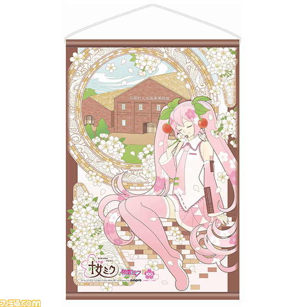 “桜ミク”弘前さくらまつりグッズ受注販売が本日4/18スタート! 弘前市限定グッズも購入可能_29