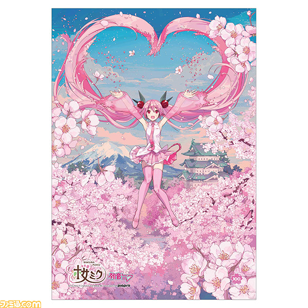 “桜ミク”弘前さくらまつりグッズ受注販売が本日4/18スタート! 弘前市限定グッズも購入可能_33