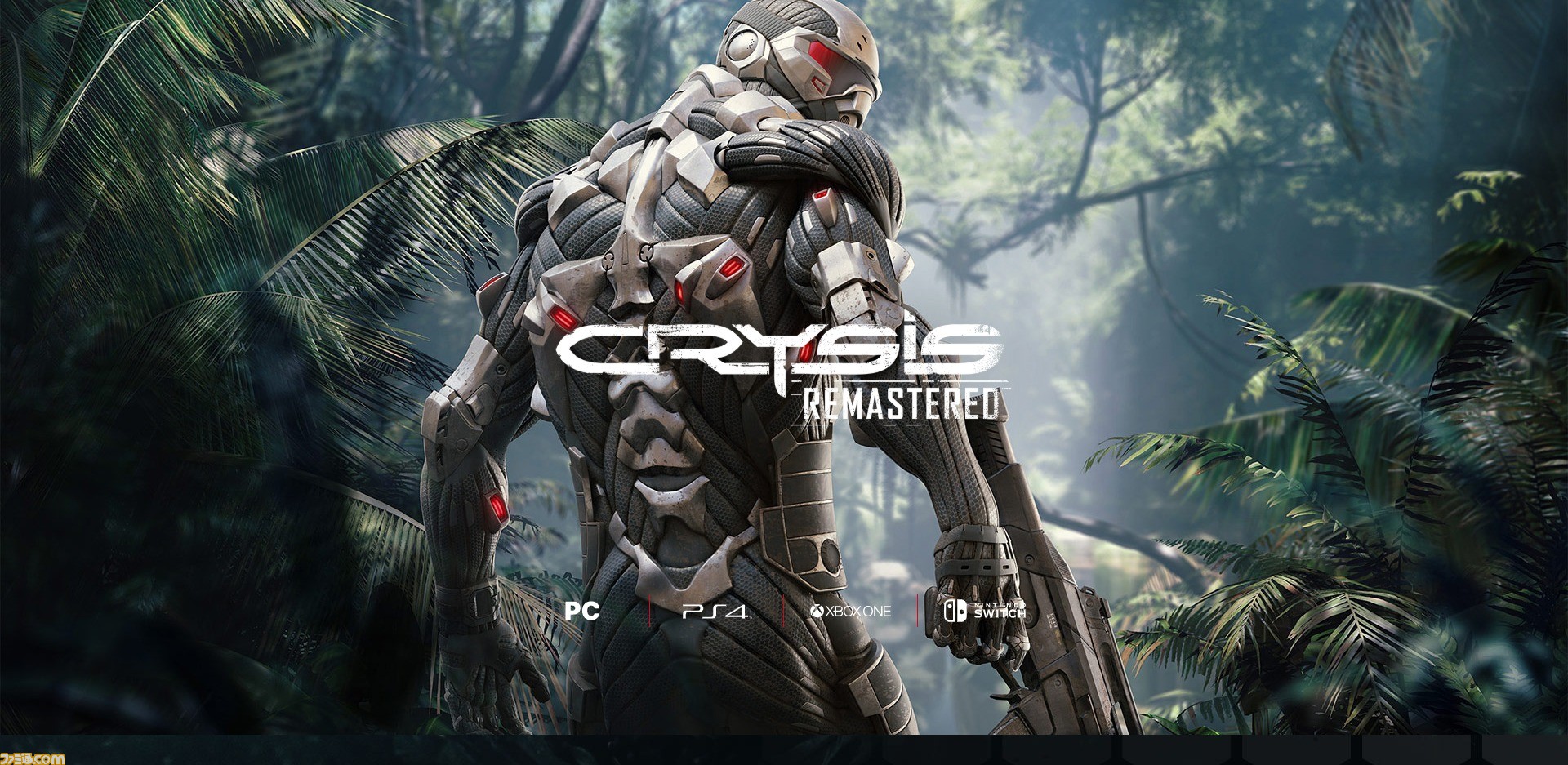 Fps Crysis リマスター版が海外でpc Ps4 Xbox One Switch向けに発表 超人スーツを着用した兵士ノーマッドが再び帰ってくる ゲーム エンタメ最新情報のファミ通 Com