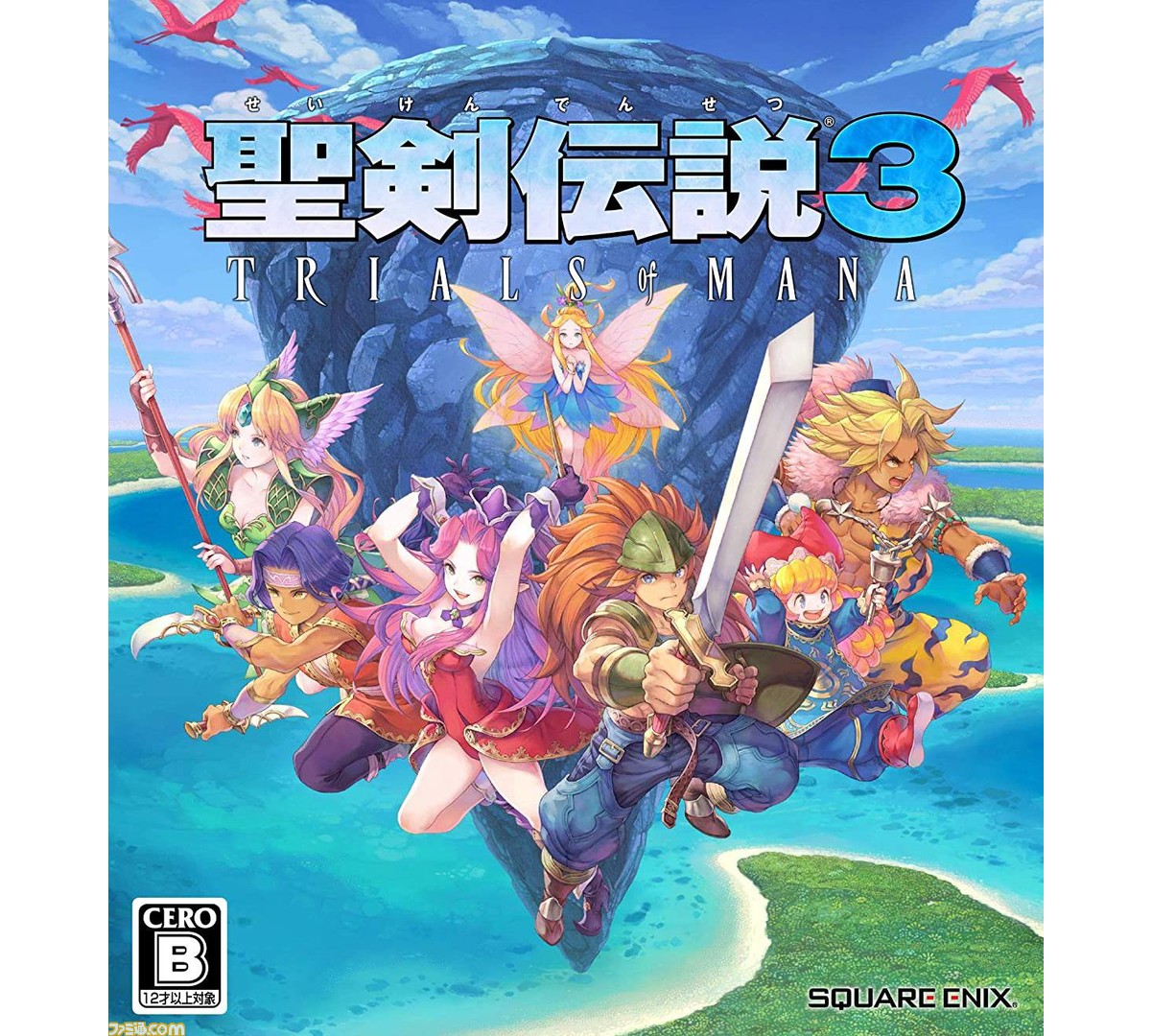 今週発売のゲームソフト一覧 聖剣伝説3 トライアルズ オブ マナ が4月24日 金 に発売 年4月日 4月26日 ファミ通 Com 今週発売のゲームソフト一覧 聖剣伝説3 トライアルズ オブ マナ が4月24日 金 に発売 年4月日 4月26日 ファミ通 Com