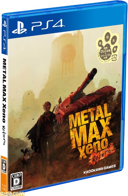 『メタルマックスゼノ リボーン』ダイナミックなバトルシーンを収録した最新PV公開! シリーズ29周年記念生放送も5月24日に配信決定_03