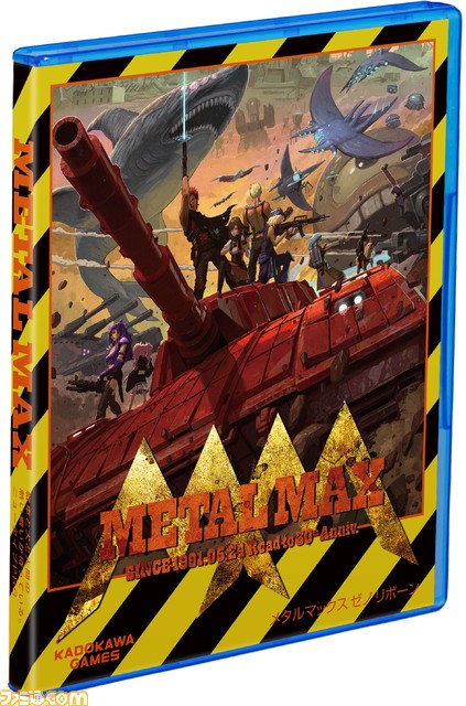 『メタルマックスゼノ リボーン』ダイナミックなバトルシーンを収録した最新PV公開! シリーズ29周年記念生放送も5月24日に配信決定_09