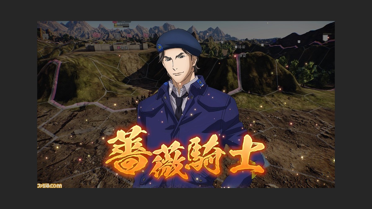 三國志14 銀英伝 コラボ第3弾はシェーンコップ キャゼルヌ フレデリカ アッテンボローに 4月30日より期間限定で無料配信 ファミ通 Com 三國志14 銀英伝 コラボ第3弾はシェーンコップ キャゼルヌ フレデリカ アッテンボローに 4月30日より期間限定で無料配信 ファミ通 Com