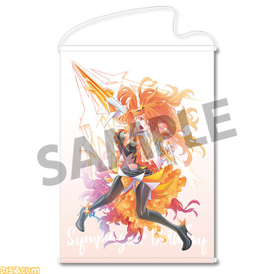 シンフォギア』天羽奏誕生日を記念したグッズセットが発売。吉井