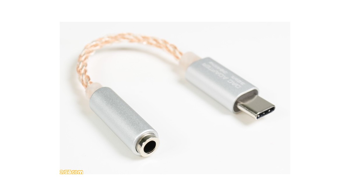 Usb Type Cでイヤホンに接続 高音質で音楽やスマホゲームを楽しめる安価なポータブルdacが発売 ファミ通 Com Usb Type Cでイヤホンに接続 高音質で音楽やスマホゲームを楽しめる安価なポータブルdacが発売 ファミ通 Com